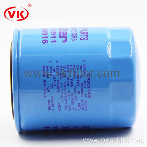 Auto Oil Filter with 100mm Height, 80mm Outer Diameter VKXJ8016 15208-H8916